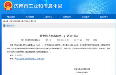 深藍(lán)機(jī)器