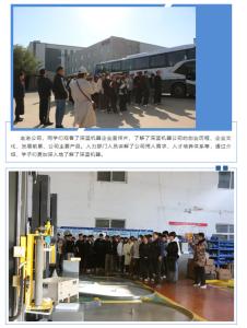 深藍(lán)機(jī)器