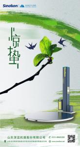 深藍(lán)機(jī)器