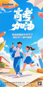 深藍(lán)機(jī)器