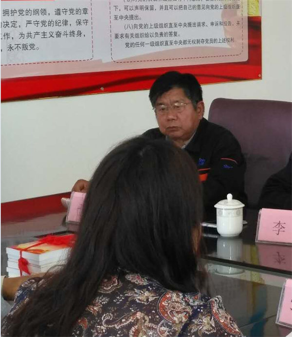 山東深藍(lán)機(jī)器股份有限公司黨支部成立大會(huì) 暨揭牌儀式圓滿完成 山東深藍(lán)機(jī)器股份有限公司黨支部成立大會(huì) 暨揭牌儀式圓滿完成