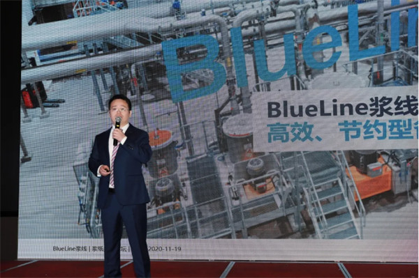 2020中國(guó)漿紙技術(shù)論壇暨第十一屆中華紙業(yè)漿紙技術(shù)論壇在南昌成功舉辦 2020中國(guó)漿紙技術(shù)論壇暨第十一屆中華紙業(yè)漿紙技術(shù)論壇在南昌成功舉辦