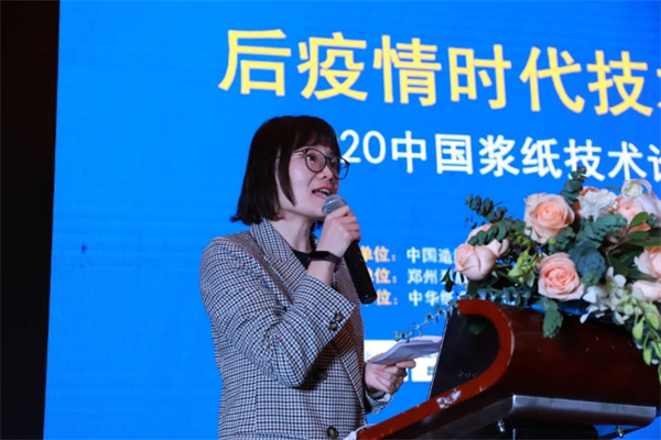 2020中國(guó)漿紙技術(shù)論壇暨第十一屆中華紙業(yè)漿紙技術(shù)論壇在南昌成功舉辦 2020中國(guó)漿紙技術(shù)論壇暨第十一屆中華紙業(yè)漿紙技術(shù)論壇在南昌成功舉辦