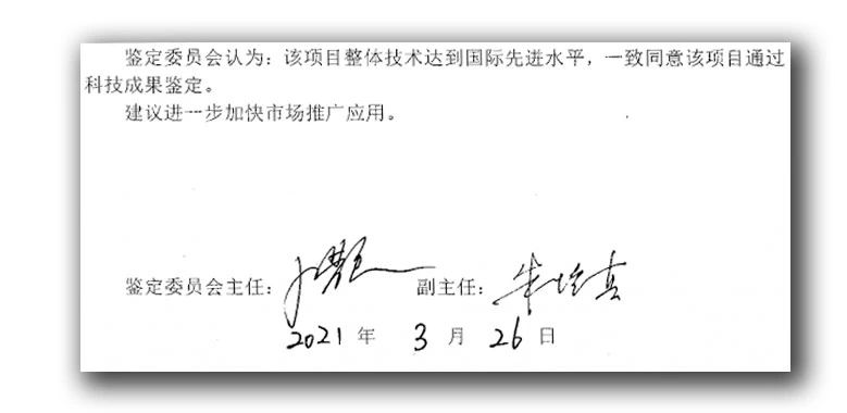 山東深藍(lán)機(jī)器參與承建的無(wú)紡布項(xiàng)目整體技術(shù)達(dá)到國(guó)際先進(jìn)水平