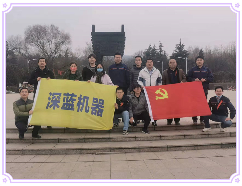 凝心聚力 激揚青春 深藍團建活動完美綻放