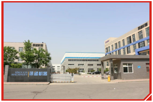 喜報！山東深藍機器股份有限公司被認定為山東省第五批國家專精特新“小巨人”企業(yè)