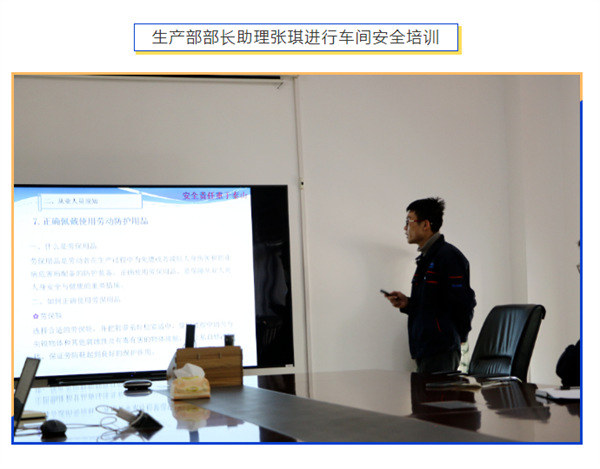 刷新系統(tǒng)，重新啟航 | 深藍(lán)機(jī)器2024年第 一期新員工培訓(xùn)圓滿成功