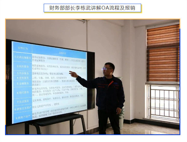 刷新系統(tǒng)，重新啟航 | 深藍(lán)機(jī)器2024年第 一期新員工培訓(xùn)圓滿成功