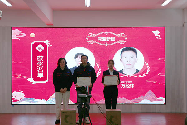 深藍(lán)機(jī)器