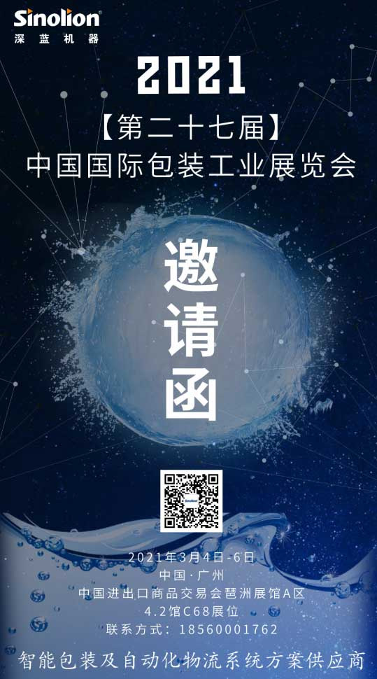 深藍(lán)機(jī)器