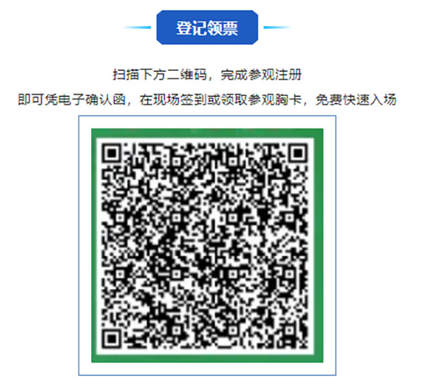 專注倉(cāng)儲(chǔ)四十年，只為物流更簡(jiǎn)單-剛玉智能與您相約2024廣州國(guó)際物流裝備展