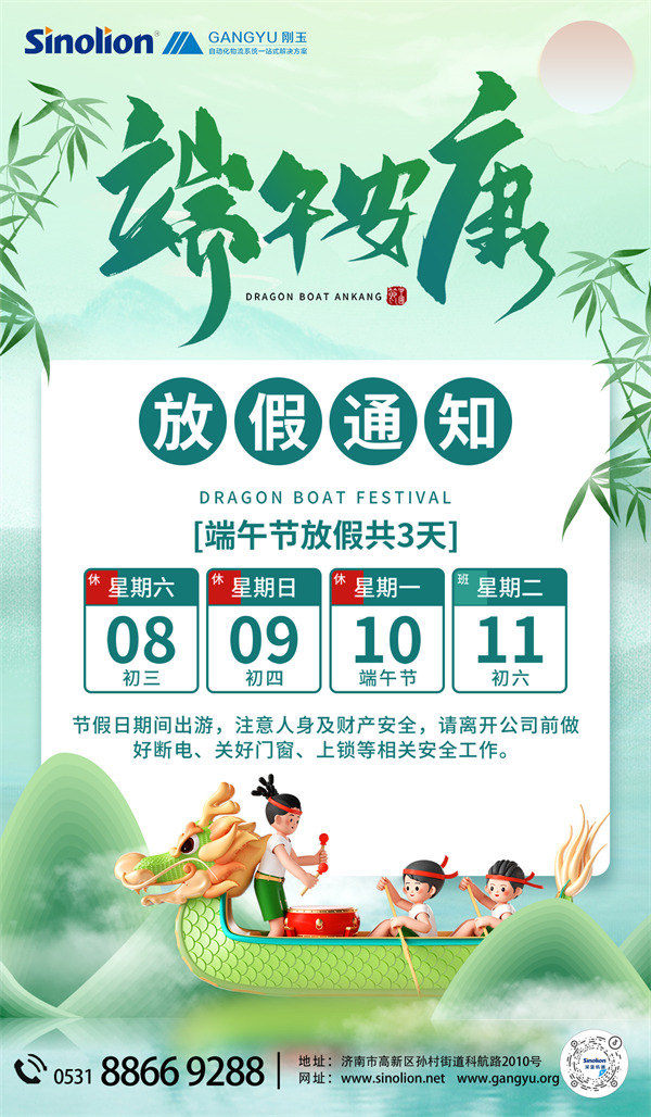 深藍(lán)機(jī)器