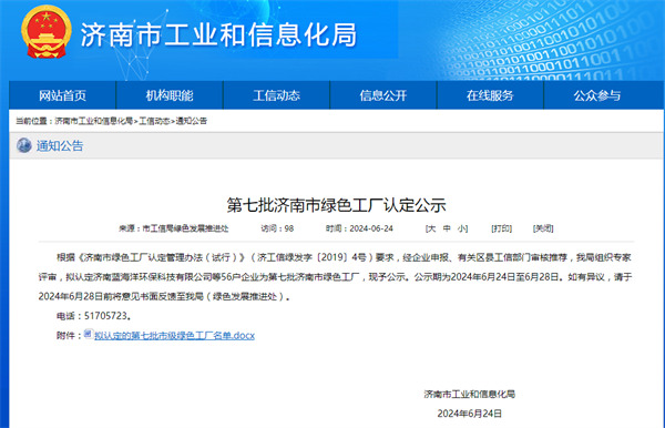 深藍(lán)機(jī)器 深藍(lán)機(jī)器