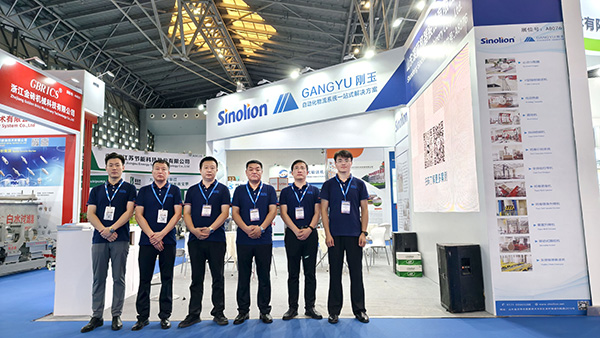 2025中國國際造紙科技展覽會圓滿結(jié)束！深藍機器引領造紙包裝物流數(shù)智化升級