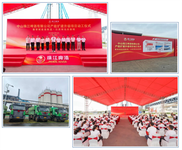 深藍機器 | 助力中山珠啤 數(shù)智賦能強制造