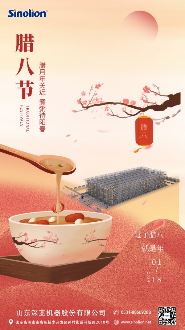 深藍(lán)機(jī)器