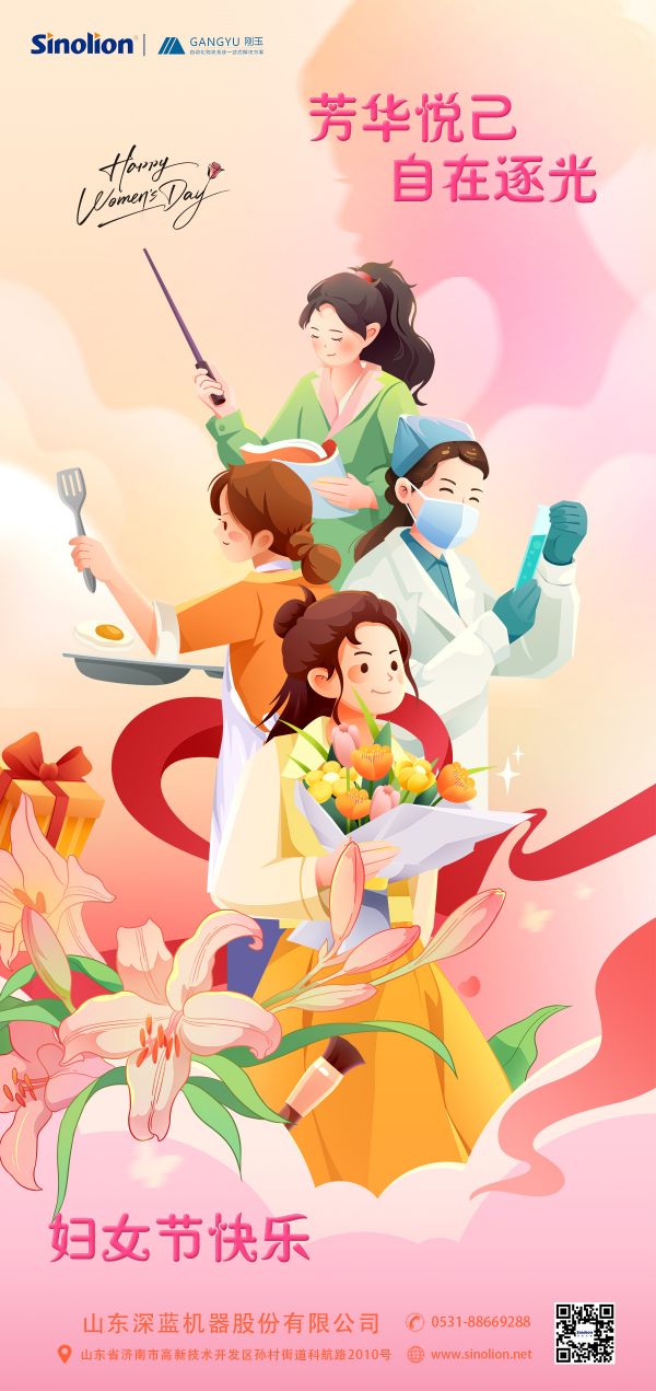 自動纏繞包裝機