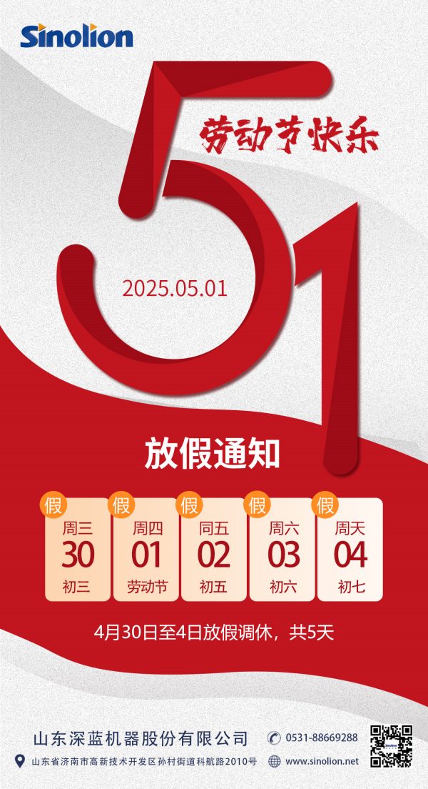 深藍(lán)纏繞機(jī)